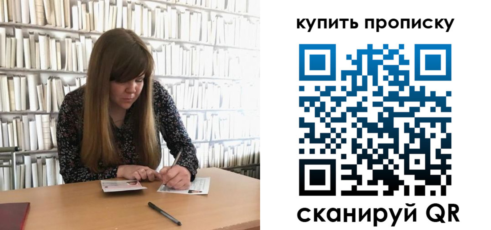 временная регистрация для всех в Батайске