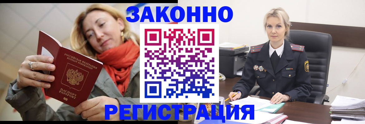 пропишу в квартире в Батайске