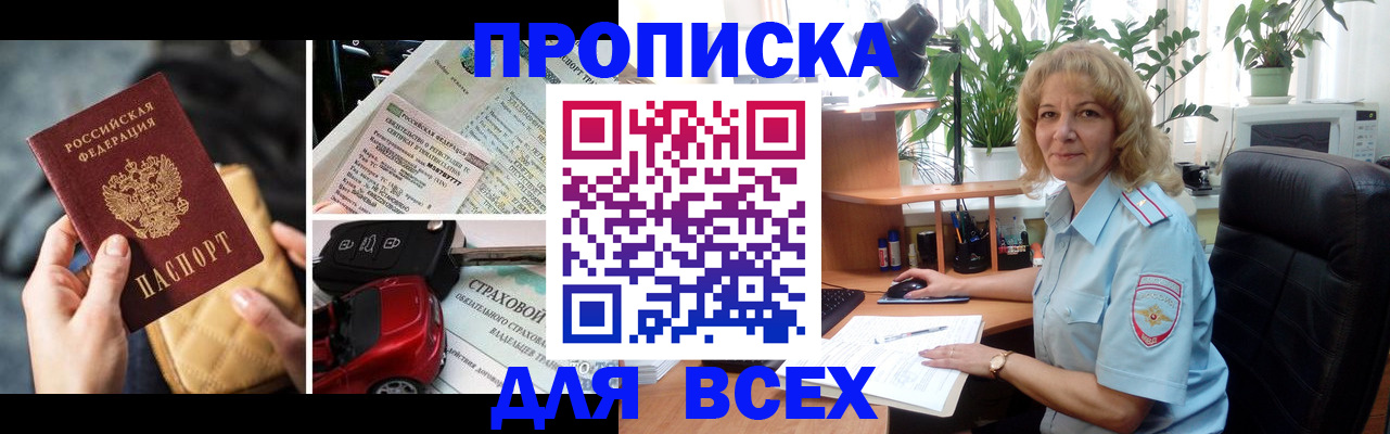 регистрация для дет. сада в Батайске